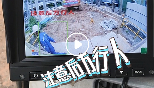 BSD盲區預警系統