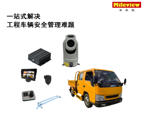 公路養護