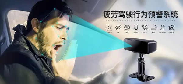 車載視頻監控系統